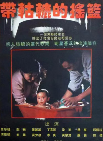 丁香天堂